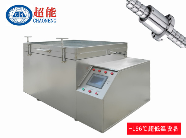硬质合金材料去应力炉