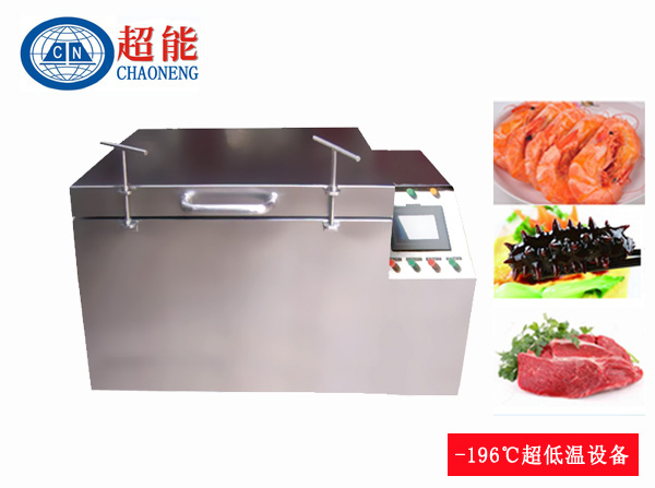 490L箱式液氮速冻机