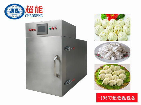 饺子液氮速冻机(立式）