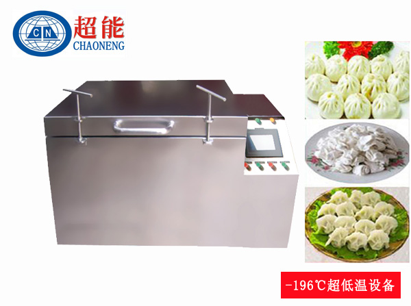 箱式80L包子饺子速冻机