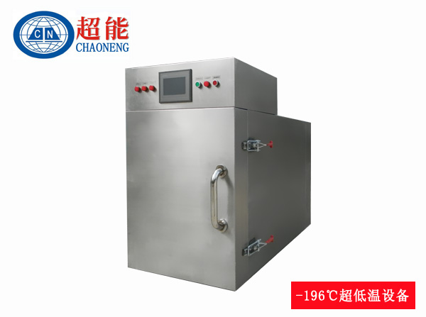 面点类小型液氮速冻机