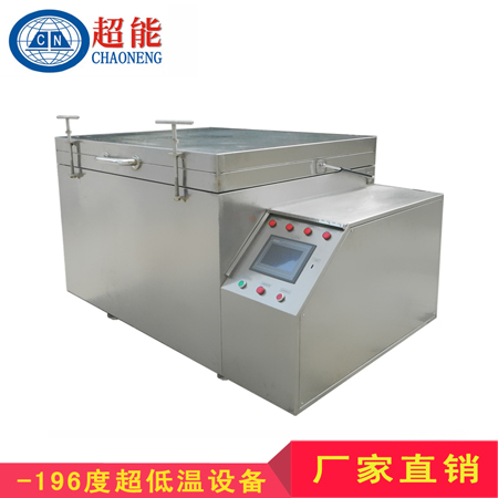 液氮速冻机消耗成本的计算
